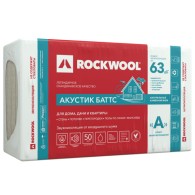 Базальтовая вата Rockwool Акустик Баттс 1000х600х50 мм 10 плит в упаковке